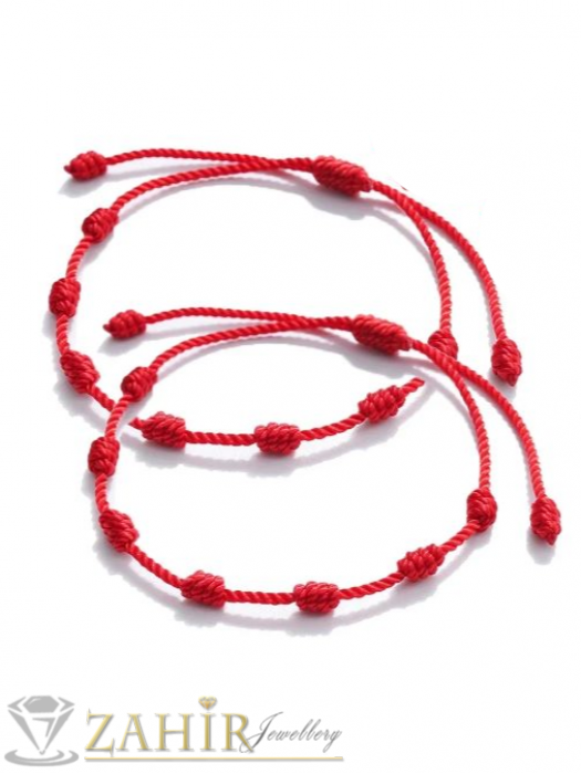 Дамски бижута - 2 бр.червени плетени гривни против уроки направени със 7 възела за защита, регулираща се дължина- GU1096
